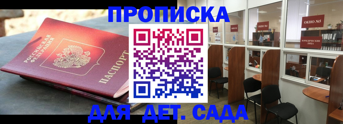 временная регистрация адрес в Полевском